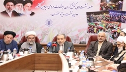 وزارت امور خارجه- 